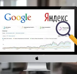 Искусственный интеллект в поиске: как Яндекс и Google меняют ранжирование сайтов